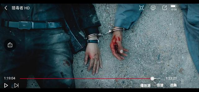 电影《猎毒者》致敬人民英雄