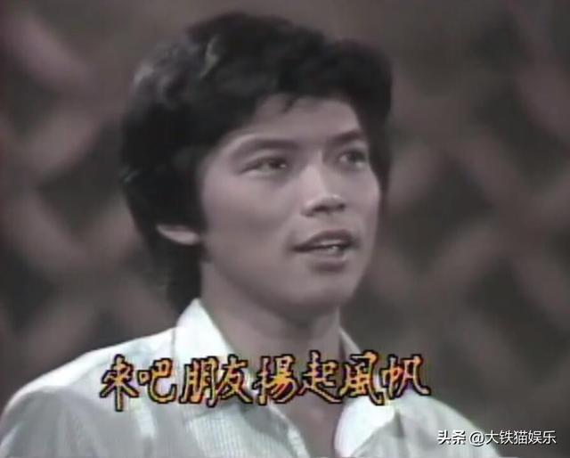 小时候嫌他长相老气，配不上貌美琼瑶女郎，原来他戏外又帅又爷们