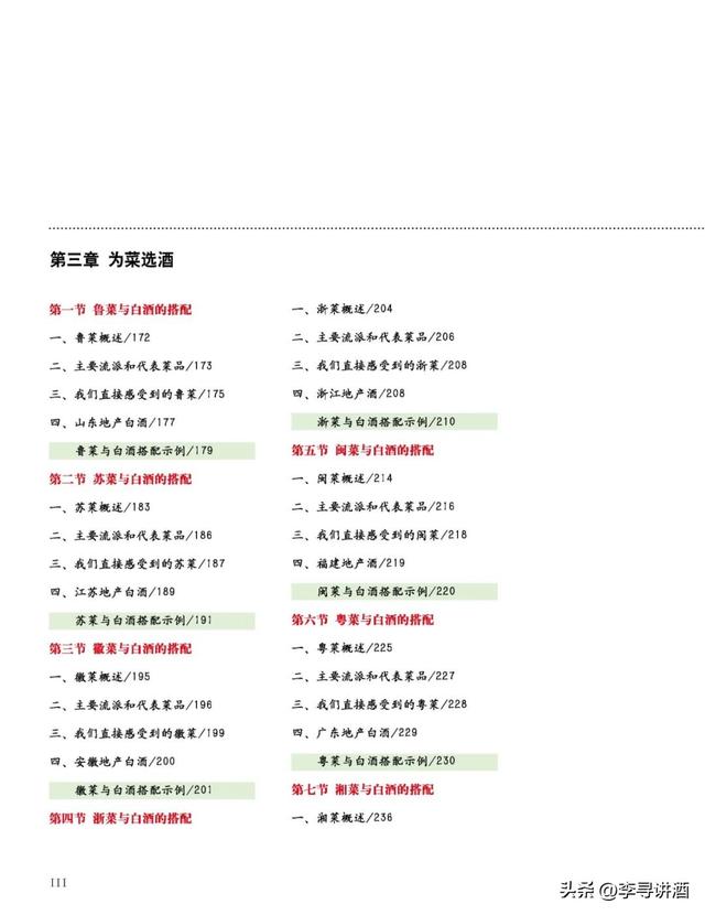 餐厅主理人有必要先读一下这本书