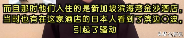 日媒爆料：实业家和两位日本一线女星都有过关系，次元壁破得离谱