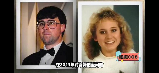 美国高中18岁啦啦队长被学长奸杀案