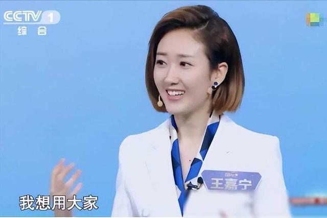 央视美女主持人王嘉宁：29岁嫁人，老公年轻帅气，爱情事业双丰