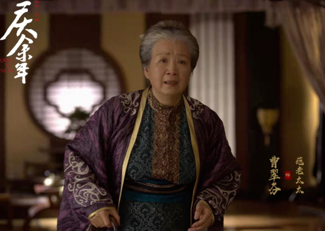 曹翠芬：与丈夫恩爱53年,为演戏一生没要孩子,78岁的她过得幸福吗