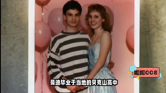 美国高中18岁啦啦队长被学长奸杀案