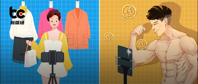穿女装、秀肌肉，直播间“男色”消费上位······
