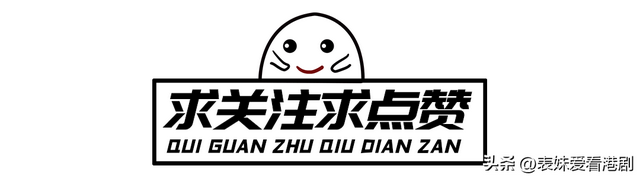 盘点港剧里的知名傻仔角色，你觉得谁演的最好？既让人心疼又想笑