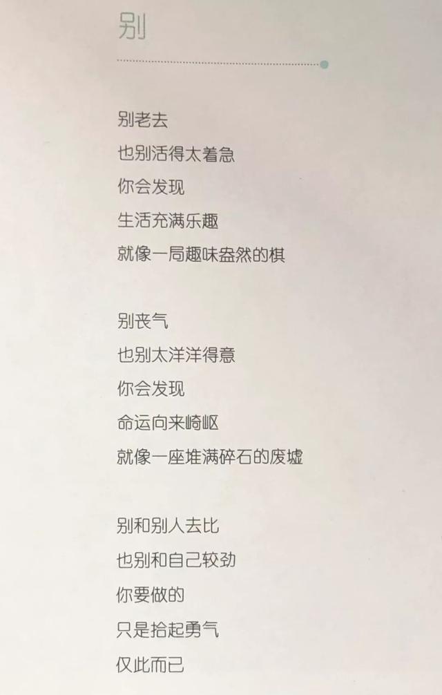 她写的歌被毛不易唱红，但愿望却是：活过下一个生日