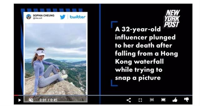香港一女网红瀑布旁自拍不慎坠亡，曾因极限运动走红网络