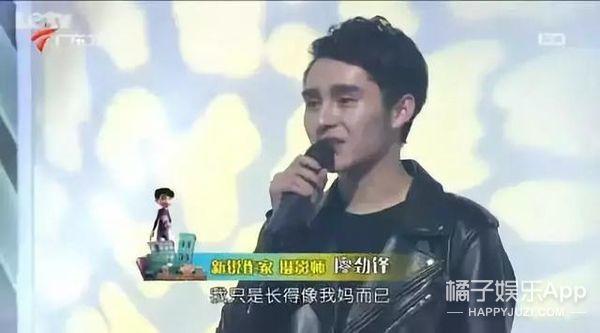 还记得《香蜜沉沉烬如霜》中的彦佑吗？他又换了张脸？