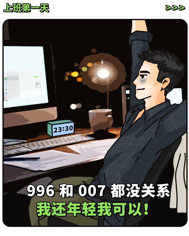 那些羞于描述的第一次