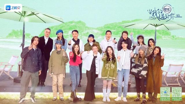 《当我们遇见你》：人生半场，未完待续！