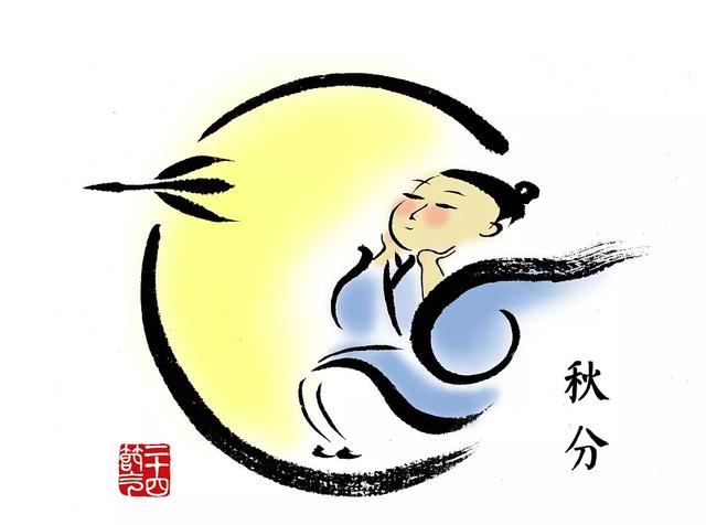 夜话丨金气秋分，风清露冷秋期半，情真心暖锦衣添