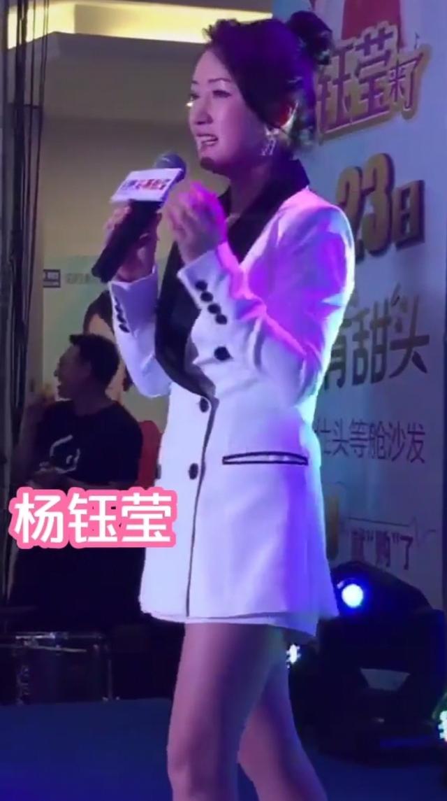 49岁杨钰莹现身商演捞金，现场简陋太嘈杂，被评一首歌唱一辈子