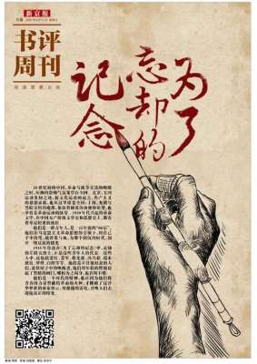 白朗(白朗与罗烽：白山黑水间走出的革命夫妻)