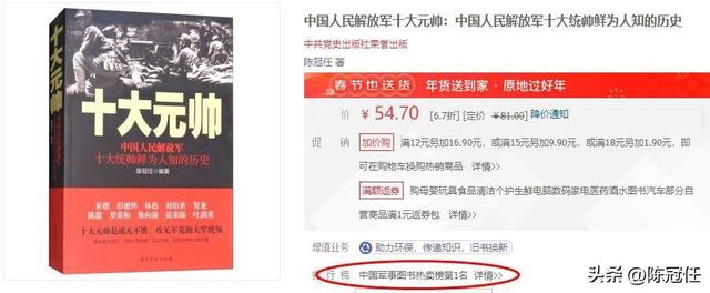 手下司令员翻车了,陈毅却抚掌大笑说:打潍县,我们赢定了