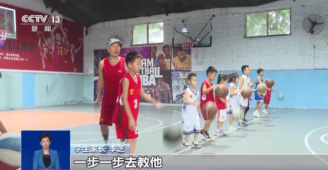 17年为4000多个孩子篮球启蒙 他用行动传递热爱