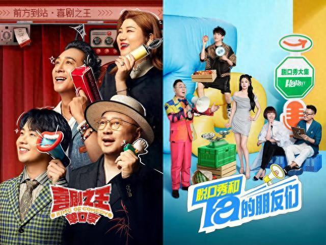 李诞，离开脱口秀