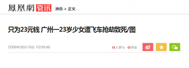 飞车党，为什么消失了？