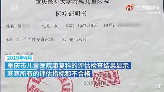 女童饮用某品牌“奶粉”后,身体和智力发育迟缓,家长发现孩子喝的是饮料