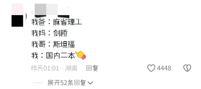 笑不活了，一些奇奇怪怪的遗传，这难道就是正正得负