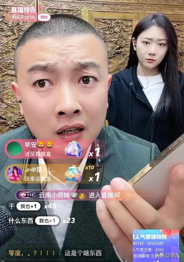 石家庄某大网红再次遭遇困难,令其措手不及,网友:不容易啊