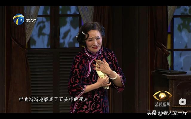 《雷雨》繁漪：富贵小姐当继母，与继子私通，爱而不得后彻底发疯