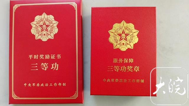 休假“兵哥哥”寒冬跳河救人最新消息：记三等功一次