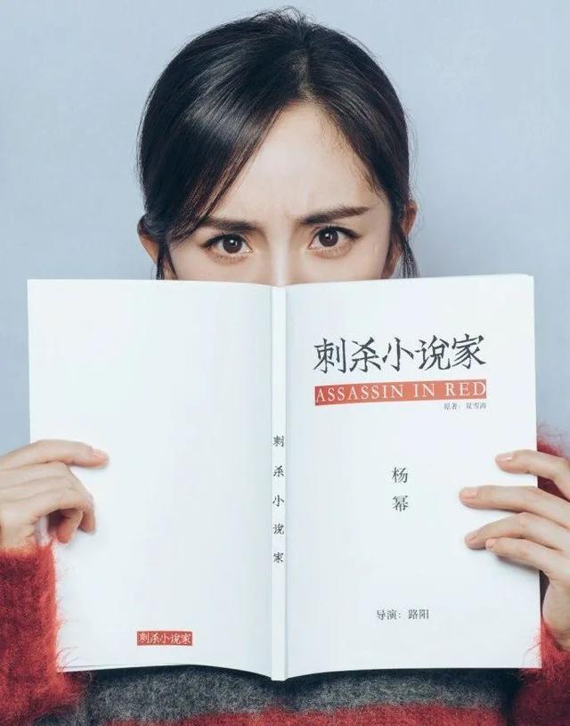 杨幂新电影演反派女一，抽烟打戏样样带感，可惜眼窝深陷显老态