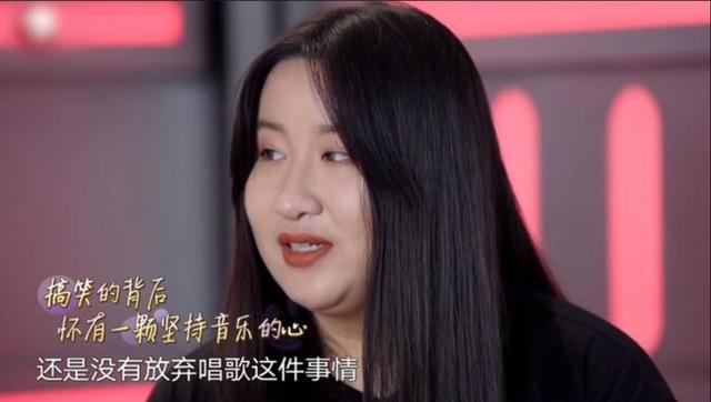 喜剧女王官宣男友！全网傻眼：双向奔赴的“病情”竟然这么上头