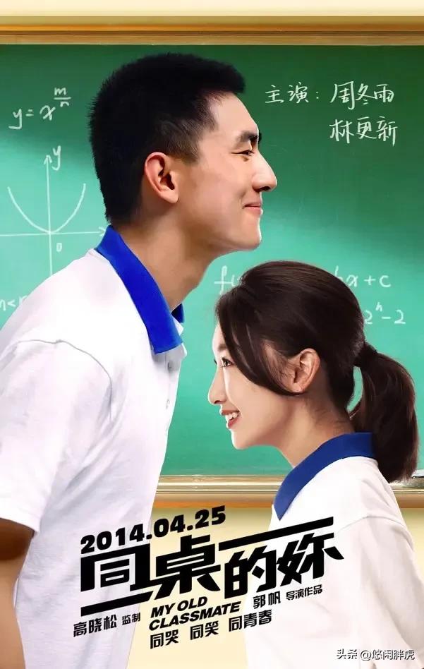 回忆杀❗️20部青春爱情电影