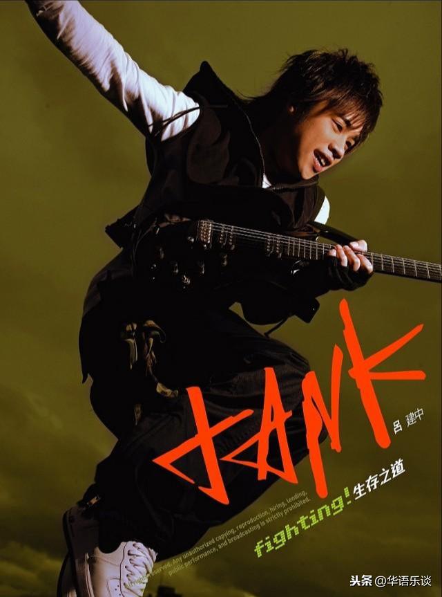 还记得歌手TANK吗？才华横溢直追周杰伦，却昙花一现令人唏嘘