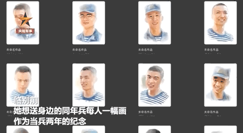 解锁“清华学霸”“漫画师”“海军陆战队女兵”等多重身份的00后女孩，太圈粉了