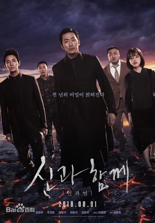 马东锡10部最有代表性的电影 最后一部你肯定没看过