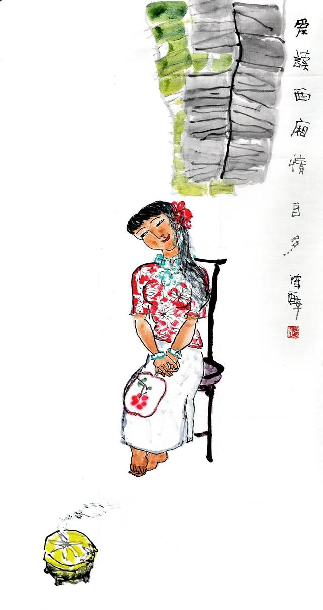 陈醉|水墨之界—中国当代书画名家学术邀请展