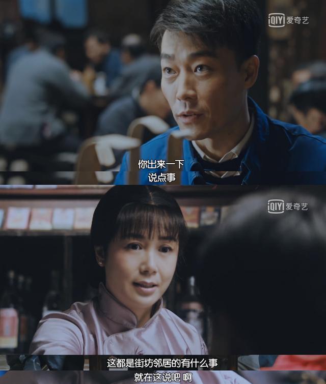 《正阳门下小女人》：她才是顶天立地大女人