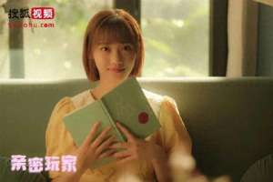 亲密玩家(一女四男演绎另类青春，“双人设”新鲜有趣，《亲密玩家》真上头)