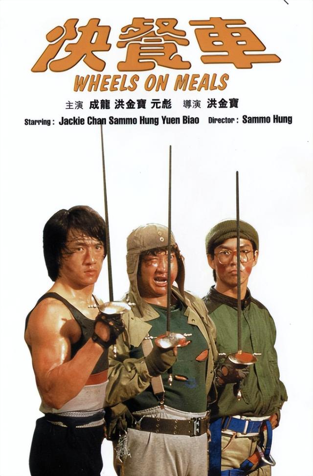 《快餐车》主演现状!三人去世,女主变臃肿大妈,宾尼成秃顶老汉