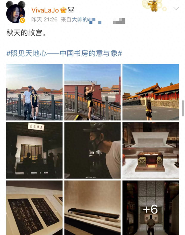 海一天夫妇同游故宫大秀恩爱!老婆穿紧身背心,白皙丰腴美腿瞩目