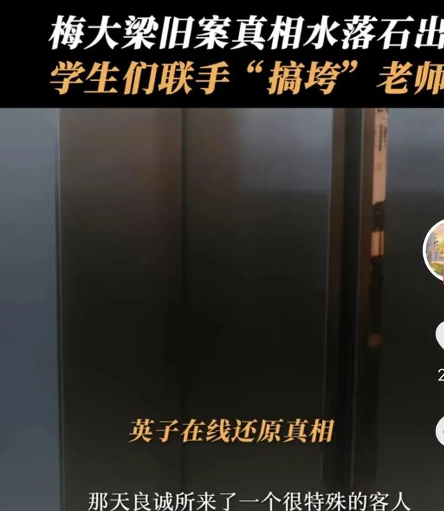 《无所畏惧2》罗英子叫一声师父,老韩哭了,才知他为何力挺陈硕