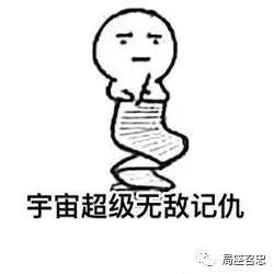 G7峰会变成批斗大会,马克龙带头儿斗地主