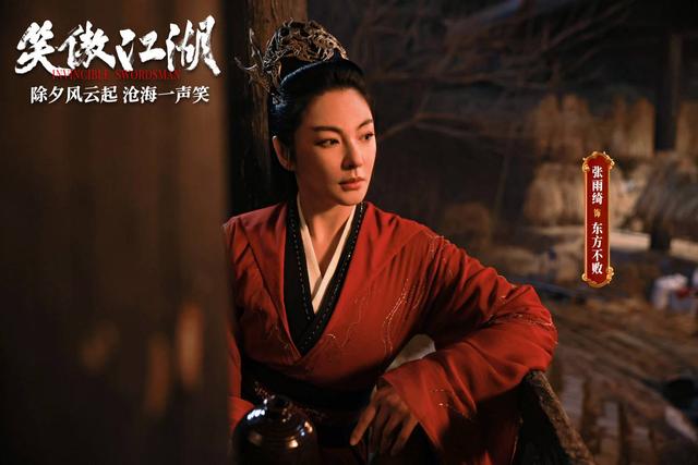 金庸经典《笑傲江湖》抢鲜春节档，张雨绮版东方不败又飒又美