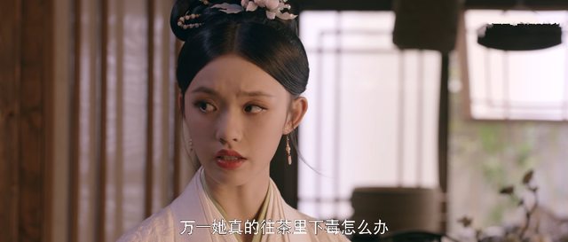 《梦华录》越看到后面,越膈应葛招娣