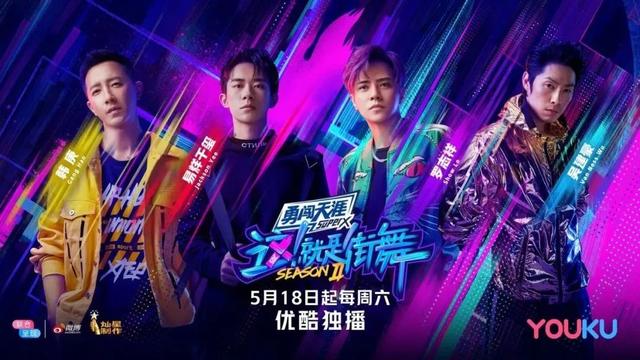 题材细分、新鲜元素、小众圈层，这些舞蹈类综艺哪个是爆款？