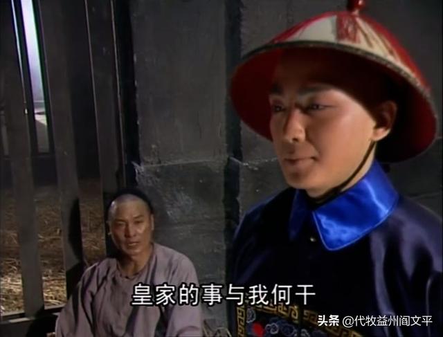 《铁齿铜牙纪晓岚IV》番外，给乾隆莫愁发个终极糖（下）