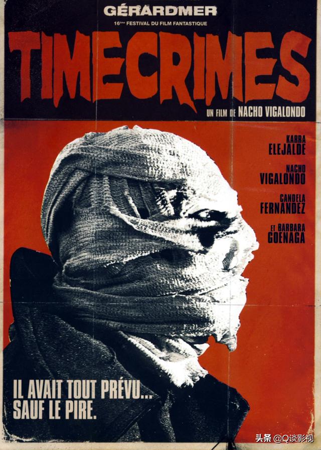 9部精彩的西班牙犯罪悬疑电影吐血推荐