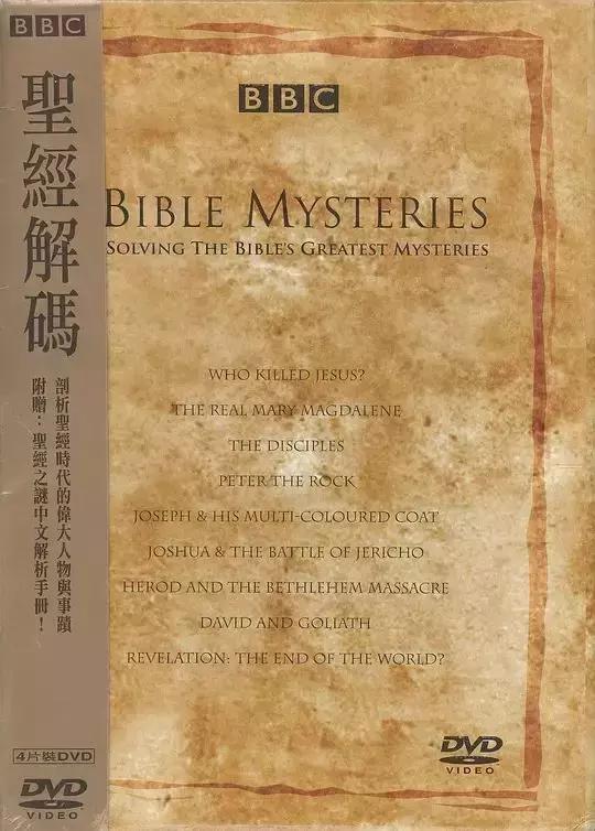 这10+2部关于“上帝”的电影，帮你全面了解西方世界的宗教