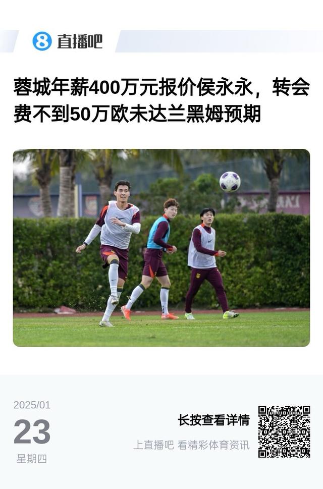 小吧全程报道侯永永加盟云南，后续将会为吧友们带来更多报道