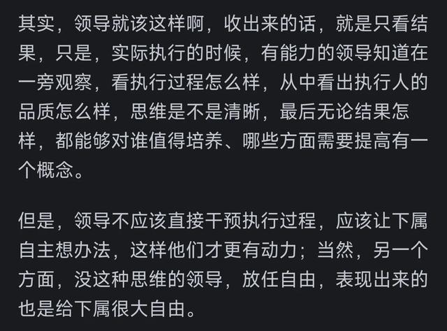 为什么领导总说“我只看结果”?网友搞笑回复,让人感慨万千啊!