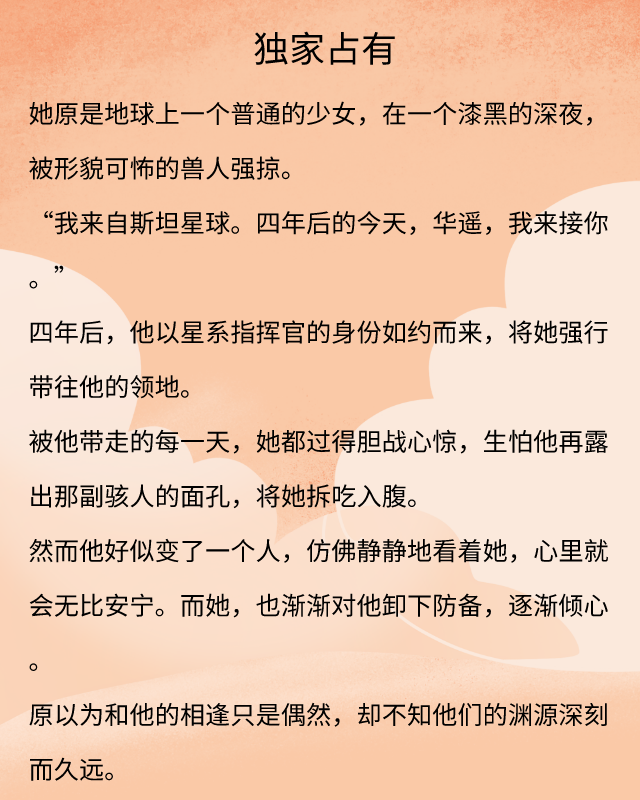 丁墨作品推荐:好看不止《如果蜗牛有爱情》《莫负寒夏》