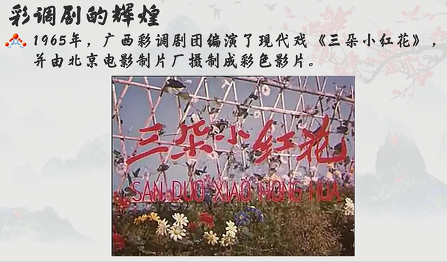 《漫长的季节》里广西籍演员走红，他的成长与一项广西“非遗”息息相关